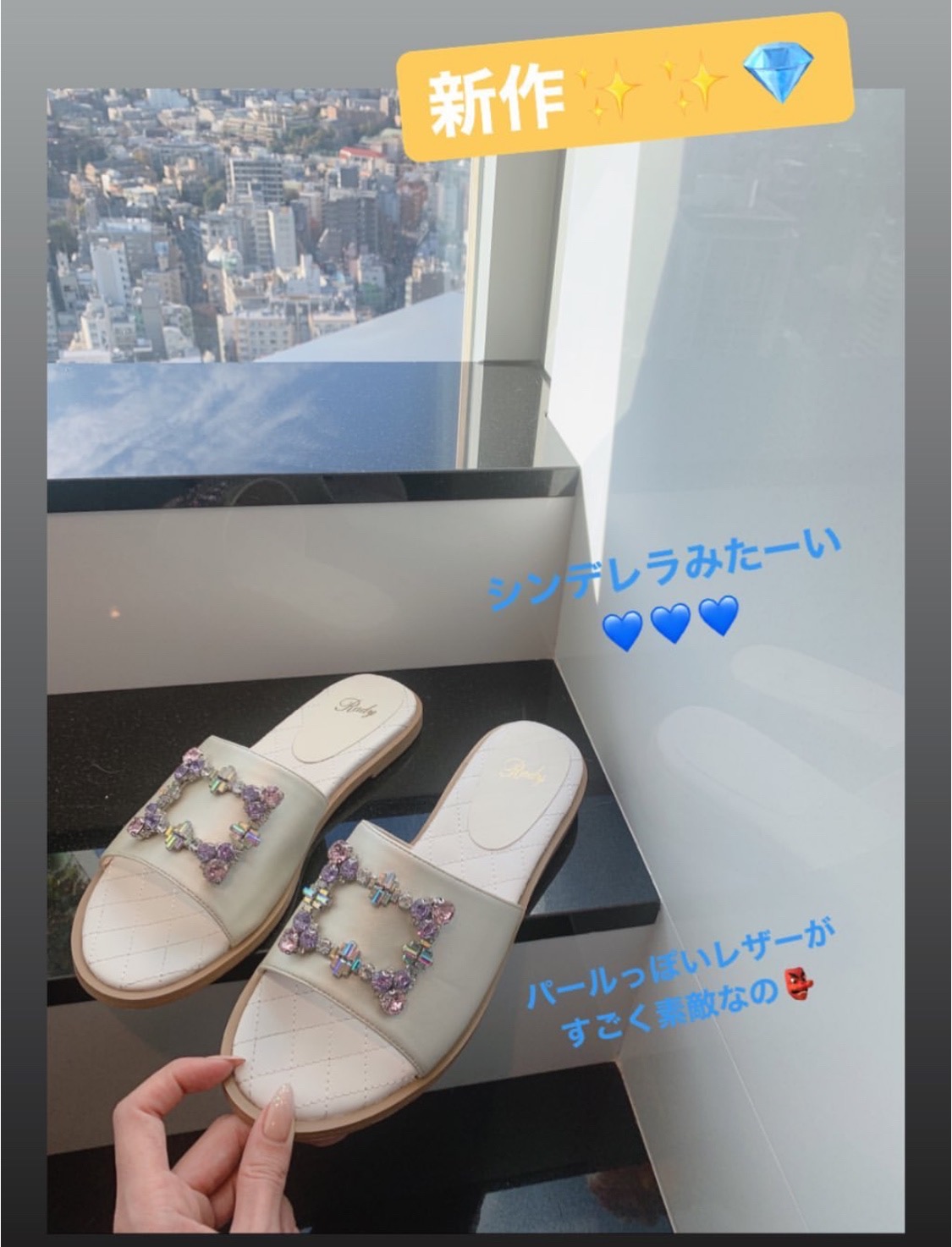 Rady2020ss新作が可愛すぎる件♡ビジュー復活♡♡チラ見せ商品まとめ 