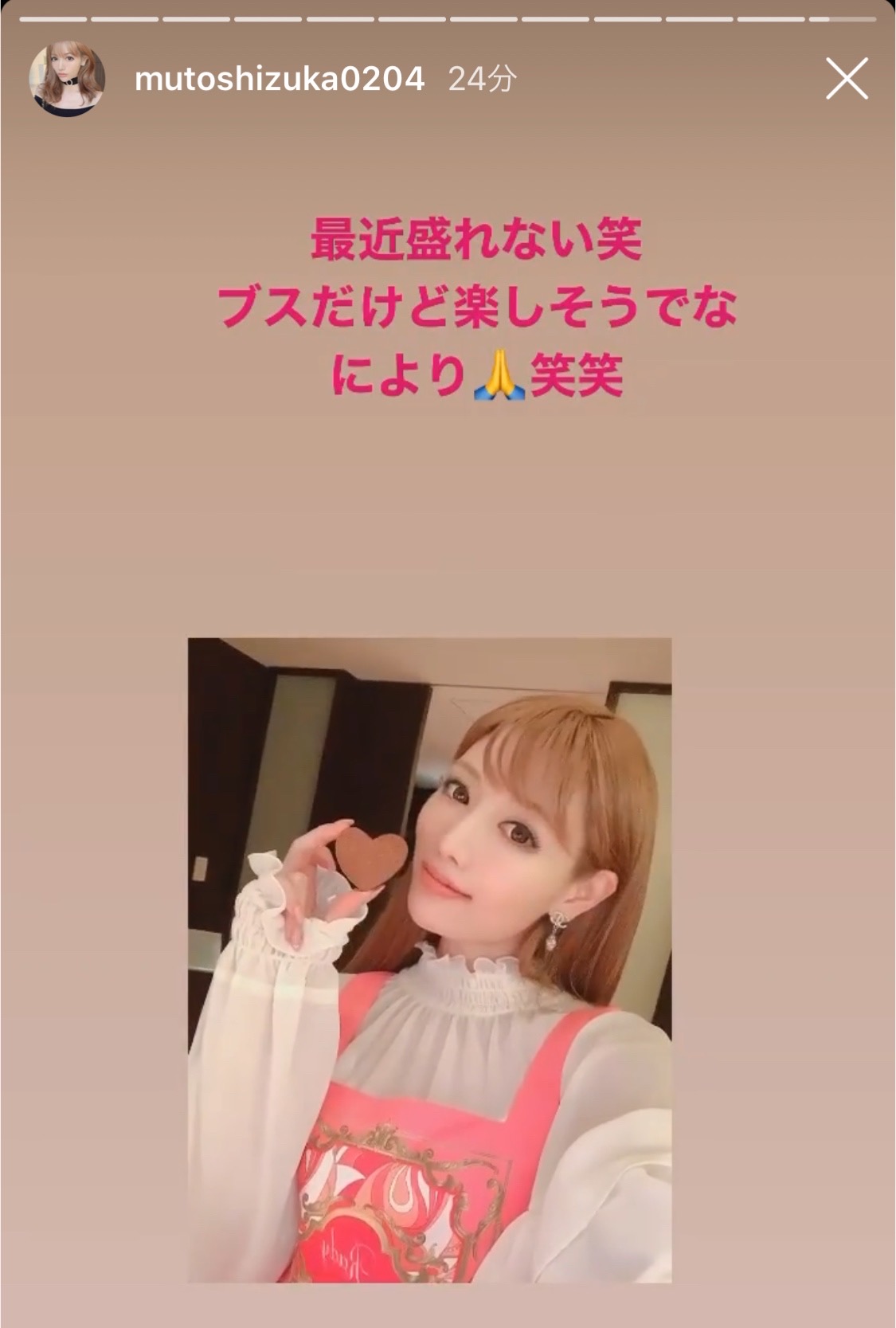 武藤静香様着用エプロンはどこの？今年のバレンタインは買うか