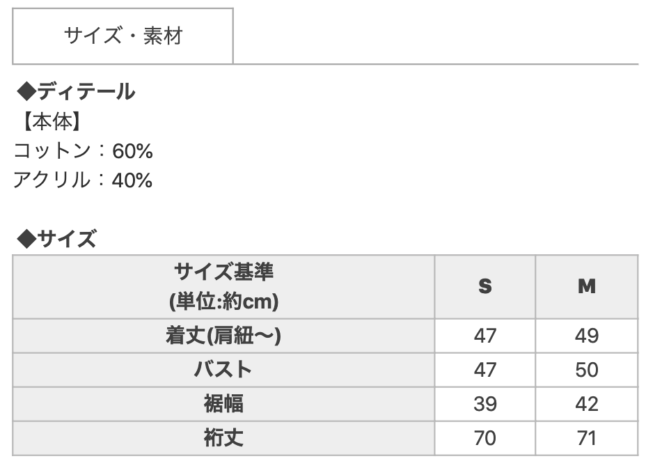 Rady購入品 オフショルニットトップス のサイズ感や着心地を口コミレポ 春カラーがツボ Ms2300blog