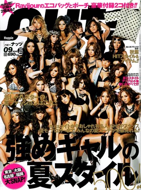 ギャル雑誌 nuts♡バックナンバー♡2011年7冊まとめ売り♡ハピーナッツ♡