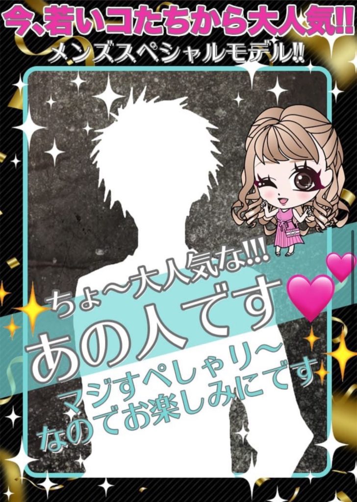 Rady - Rady まふまふ コラボカタログ♡ Rady - Rady x mafumafu カタログ2020の通販 by ♡まとめ購入大