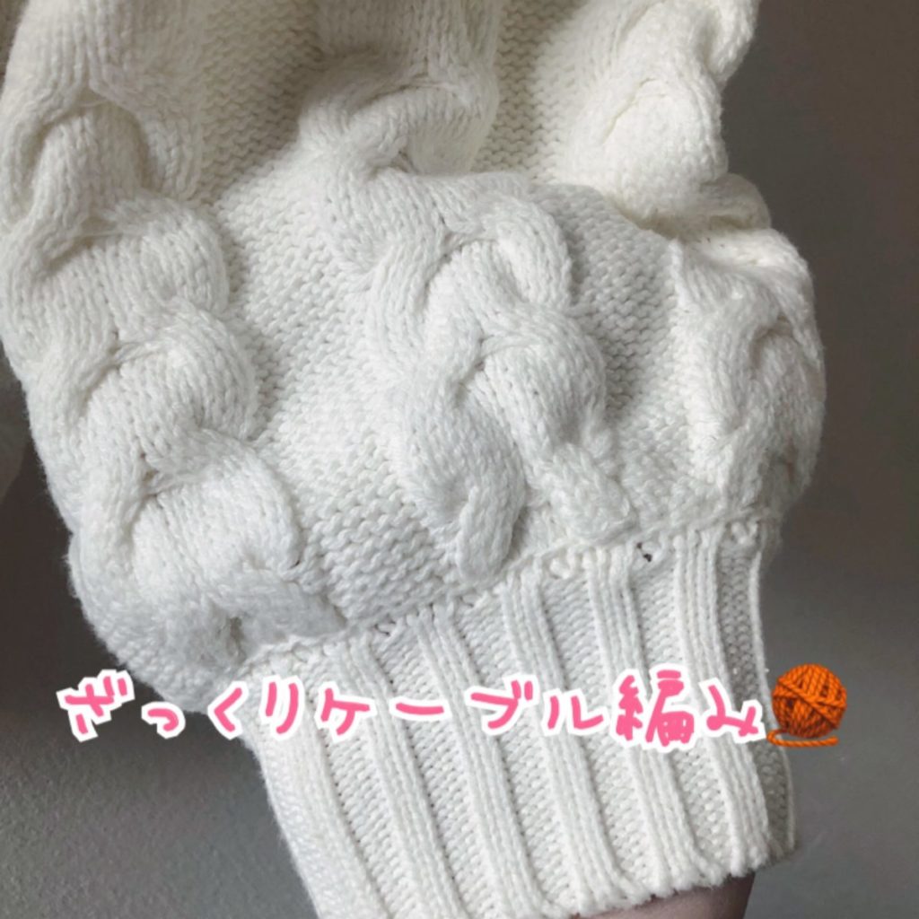 Rady購入品「ニットカーディガン」のサイズ感や着心地を口コミレポ 