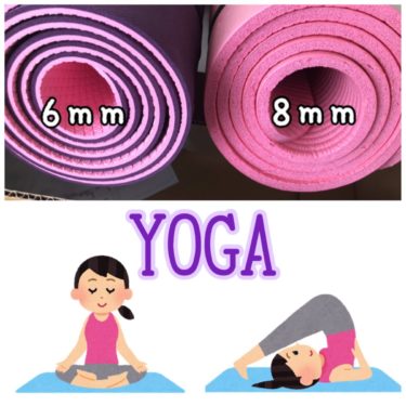 コロナ疲れやコロナ鬱に、YouTubeでヨガがおすすめ。自律神経の乱れでひどい頭痛持ちだった私。