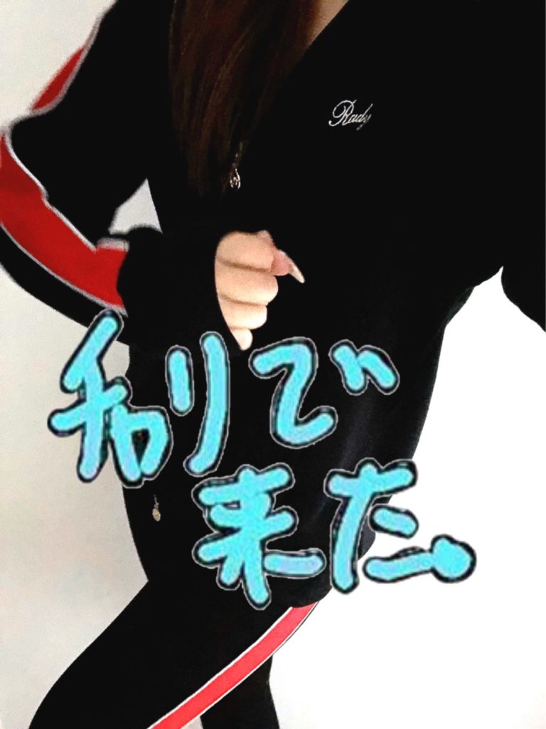 Radyサイドラインセットアップ