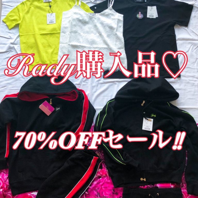 rady リゾフラ タオルケット 沸騰ブラドン Rady エレガンス