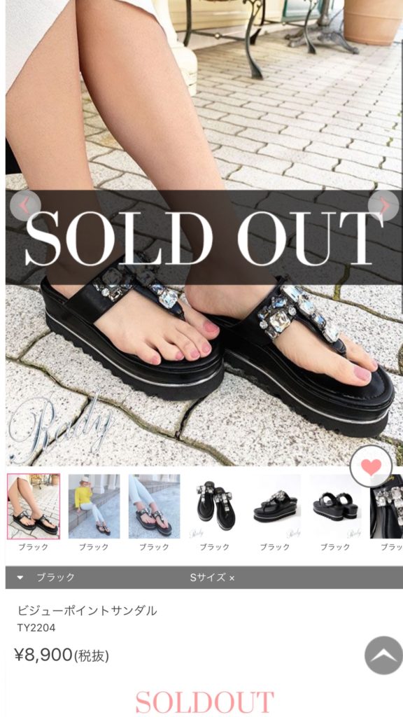 Radyビジューポイントサンダル