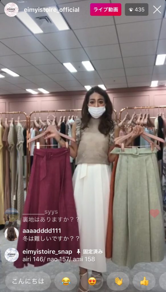 Darich(ダーリッチ)の斎藤早紀さんって何者!?エイミーイストワールと