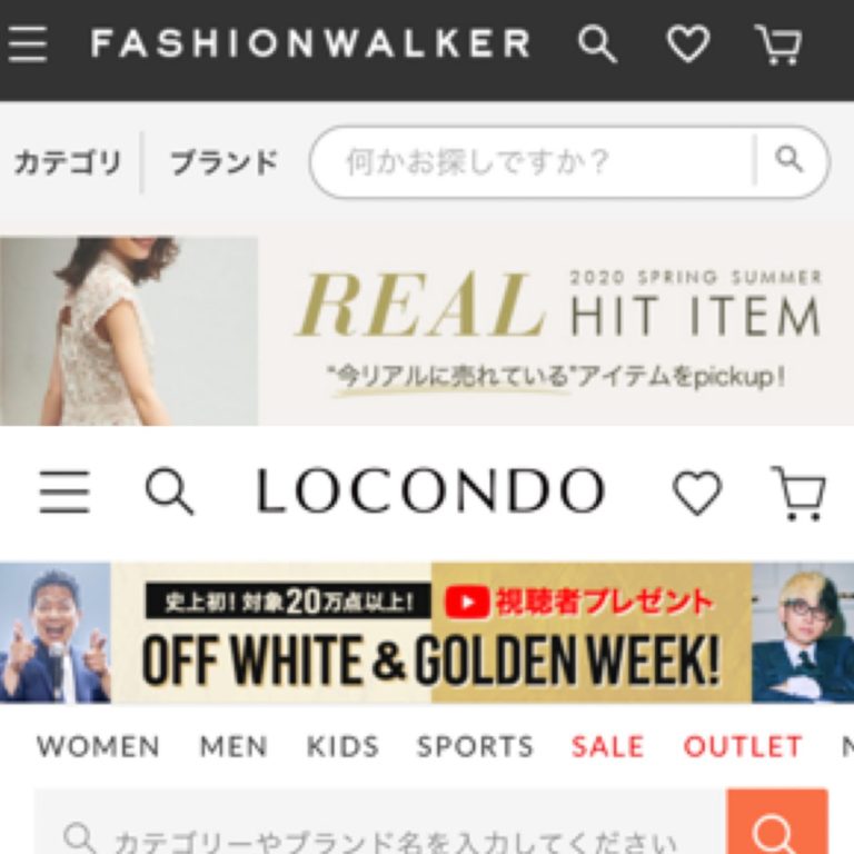 M A 靴の通販サイト ロコンド がfashionwalker ファッションウォーカー 買収するってよ Zozotownとどっちが勝つかな Ms2300blog