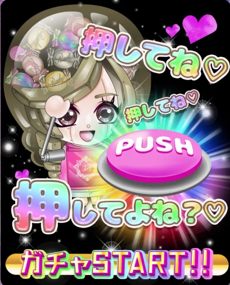ケケチャマ です✩.*˚ CHUNITHM PARADISE 稼働直前！ゲキチュウマイ公式生放送 - YouTube