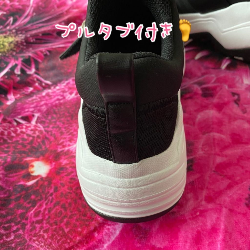 Radyワンポイントビジュースニーカー