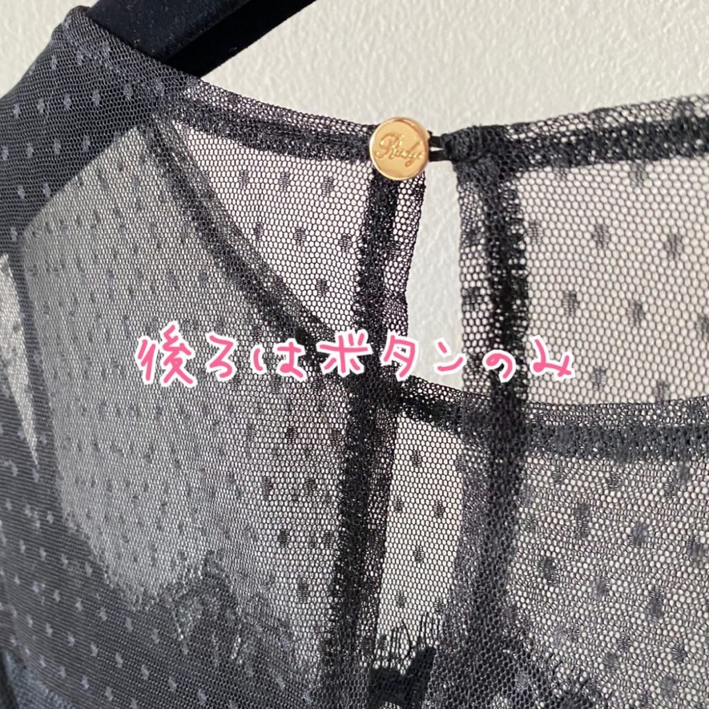 Rady購入品 レースロングワンピース のサイズ感や着心地を口コミレポ 銀座デートに着たよ Ms2300blog