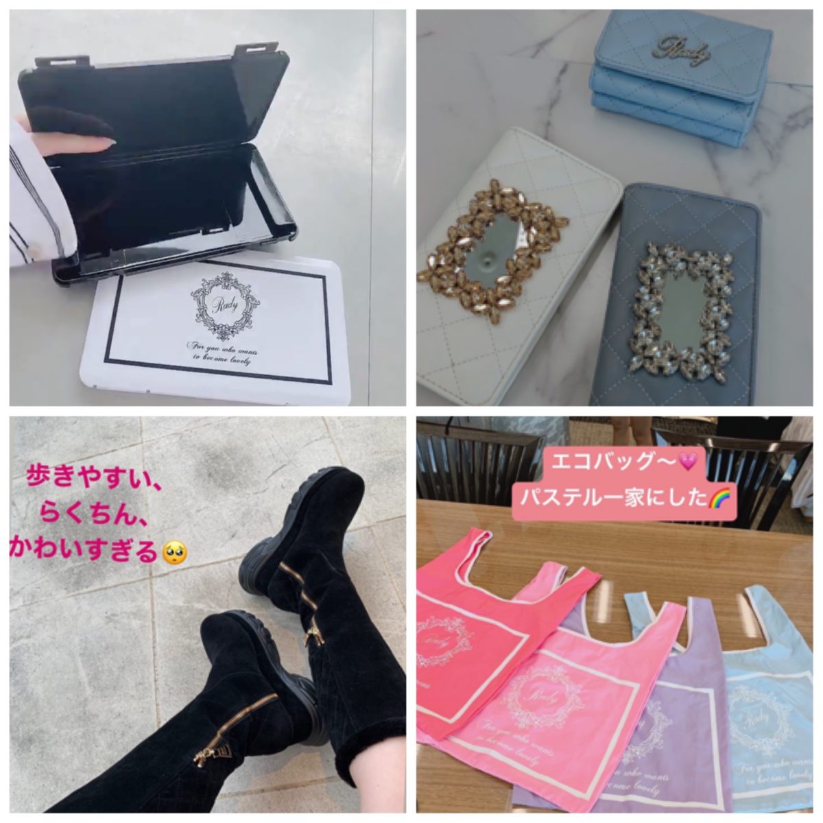 Rady ブラック サイドレース セットアップ♡ コルセット サイドレース セットアップ rady 新品♡ - メルカリ