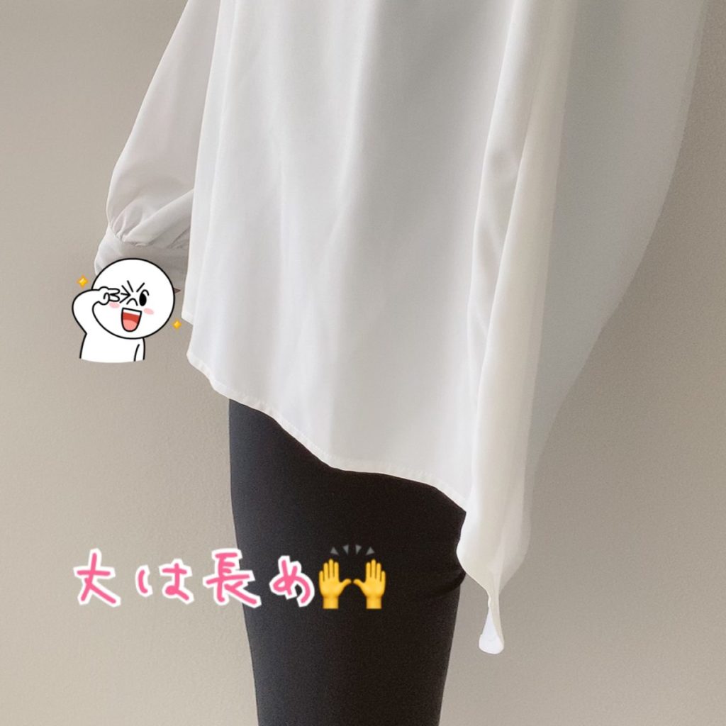Rady - Rady バイカラーボウタイブラウス ホワイト Mサイズ 新品♪ 1103308958.jpg?1609037066