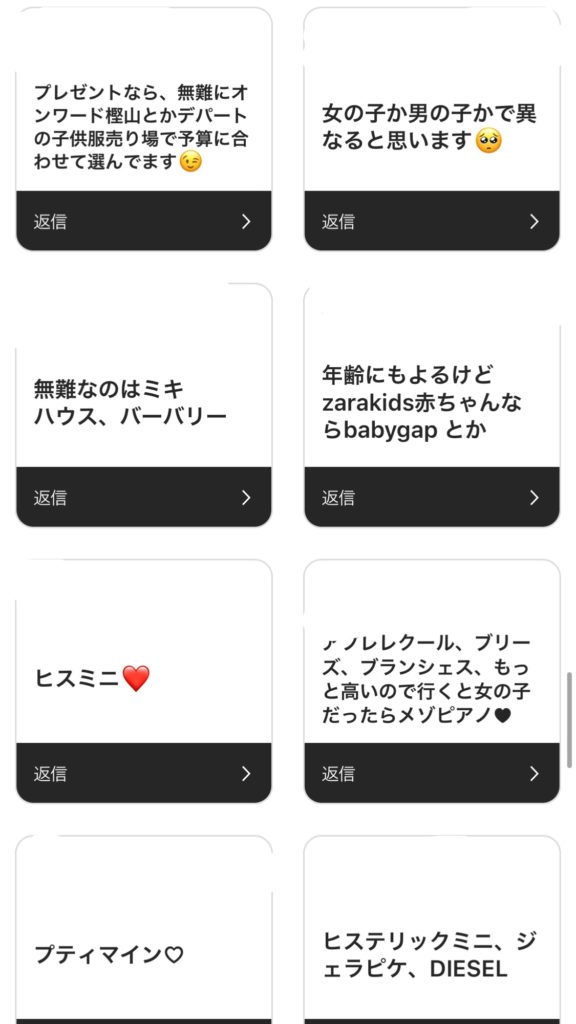 みんなのおすすめ子供服ブランド回答一覧 プレゼントって悩むよね W Ms2300blog