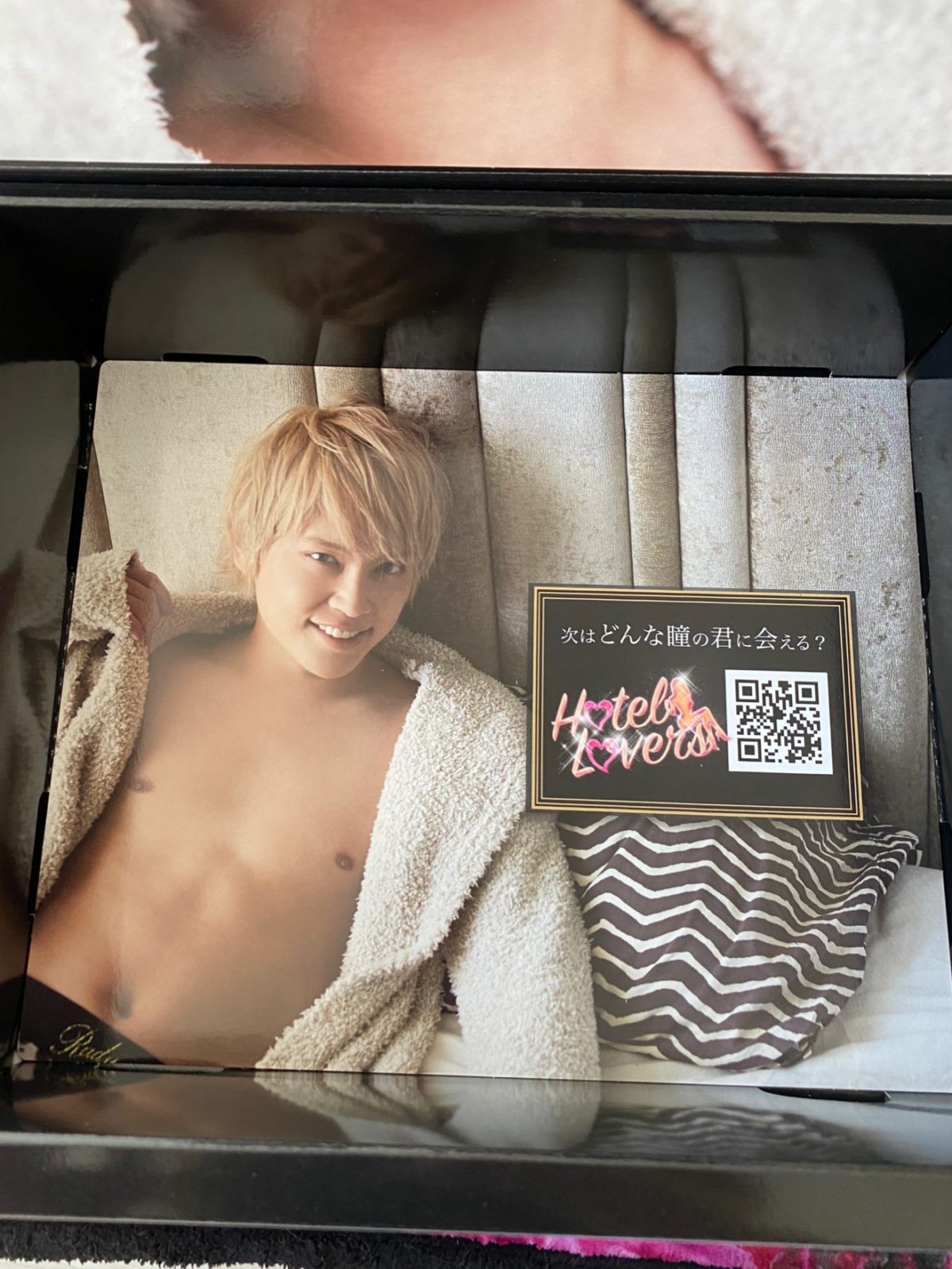 報告会】ホテラバ×手越祐也ノベルティぬいぐるみとフォトBOXをゲット