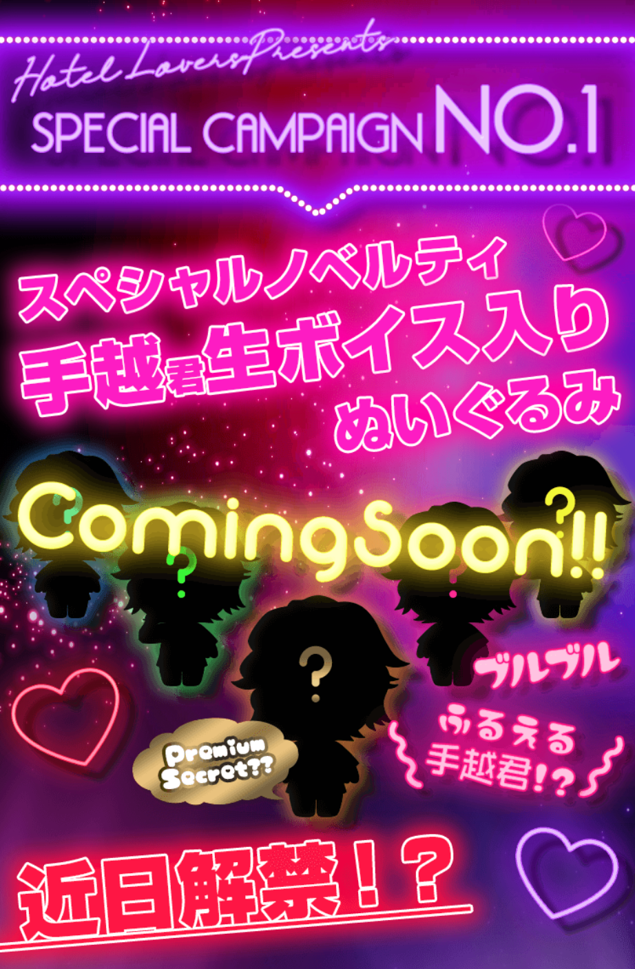 手越君黒ミラー、ゆうさま確認用 手越君黒ミラー、ゆうさま確認用
