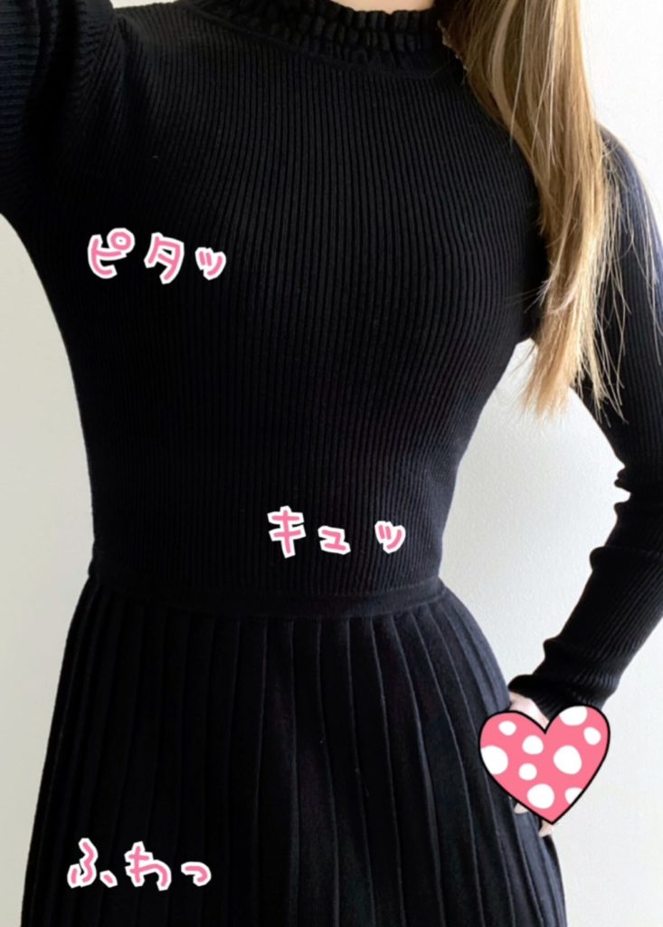 Rady購入品 プリーツニットワンピース のサイズ感や着心地を口コミレポ 大人レディーちゃんにも Ms2300blog