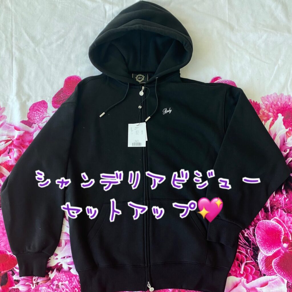 Rady購入品😍復刻版!!「シャンデリアビジューセットアップ」の