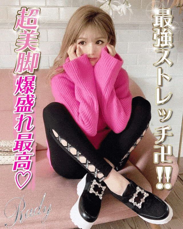 Radyセットアップ 長袖セットアップ シャンデリア - メルカリ
