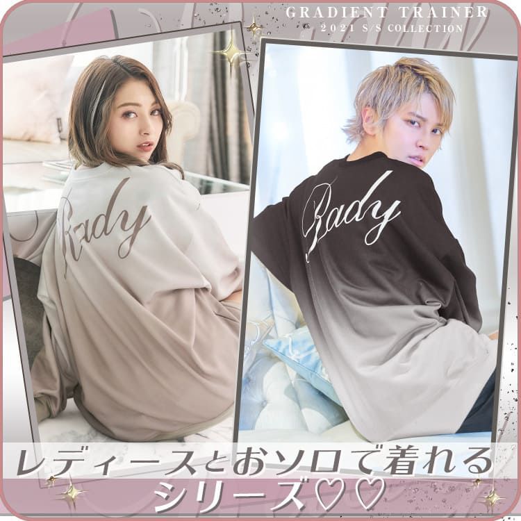 手越祐也   アパレルブランド「Rady」オリジナルポスター2枚セット 手越祐也 アパレルブランド「Rady」オリジナルポスター2枚セット