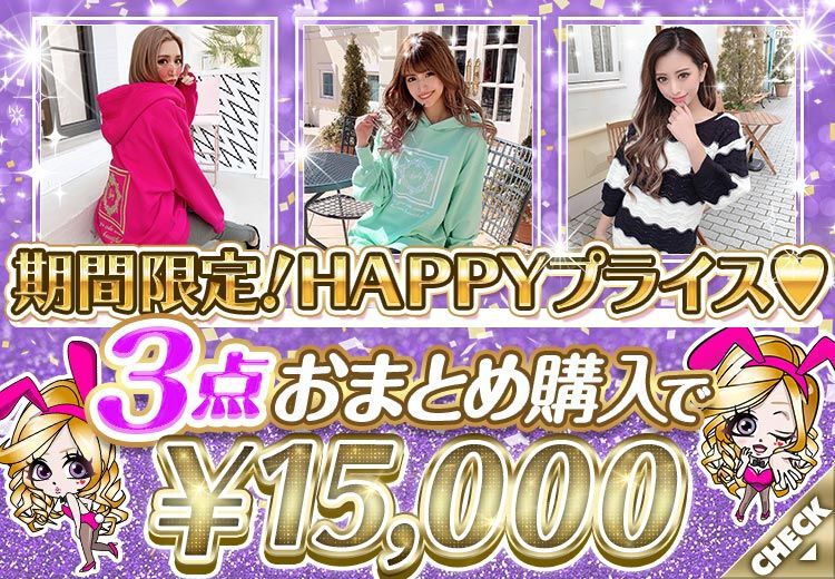 Rady過去セールキャンセル分復活してるよ〜?4月待ち受けカレンダーも 