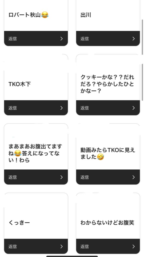 ネタバレ Radyメンズモデルは誰 Tko木下 極楽とんぼの山本 ブラマヨの小杉 エイプリールフールに本気出しすぎーww Ms2300blog