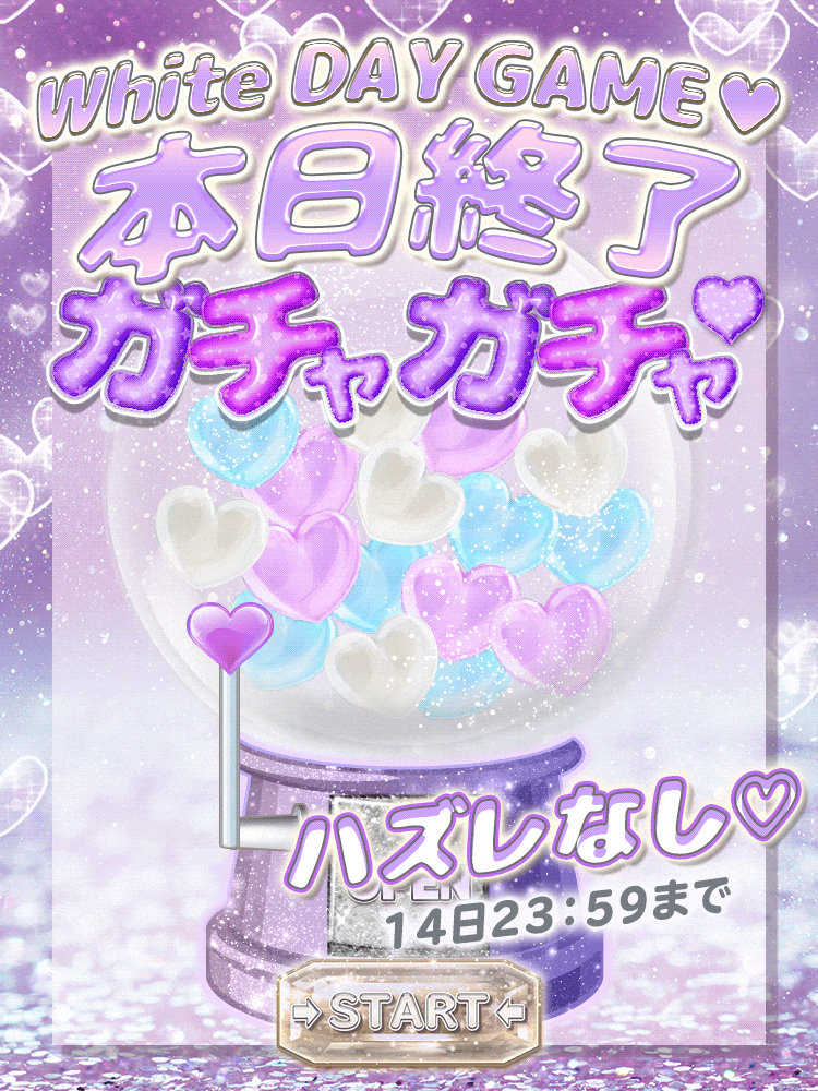 ミシェルマカロンで可愛いトップス コンビネゾン色々 クーポンガチャもう少しで終了だよ Ms2300blog