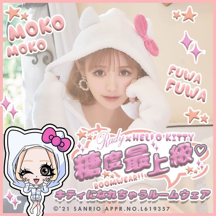 Rady×キャラクターコラボ💖ディズニーやサンリオなど懐かし