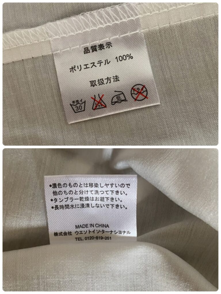 完全検証】アリエク(Aliexpress)で売っているスナイデル(SNIDEL)風の服って本物？それともパクリ？コピー品？ | ms2300Blog