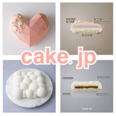 Cake Jpのパティシエ向井聡美氏監修のケーキにパクリ疑惑か まるごとメロンケーキはどうなん Ms2300blog