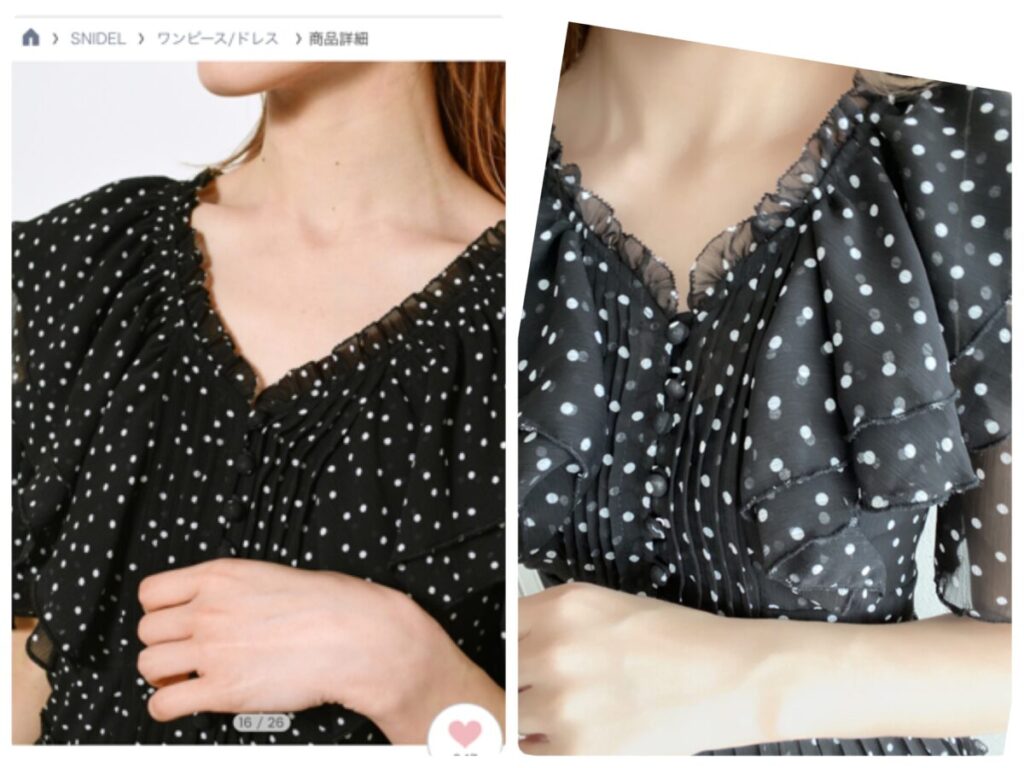 完全検証 アリエク Aliexpress で売っているスナイデル Snidel 風の服って本物 それともパクリ コピー品 Ms2300blog