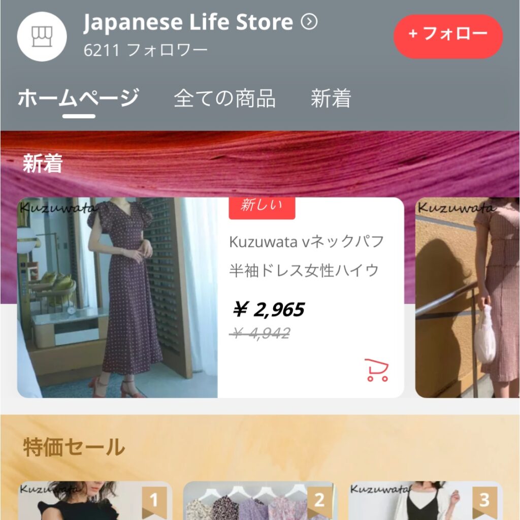 完全検証 アリエク Aliexpress で売っているスナイデル Snidel 風の服って本物 それともパクリ コピー品 Ms2300blog