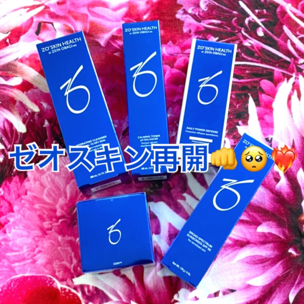 ゼオスキン シーセラム定価¥15，840 - スキンケア/基礎化粧品