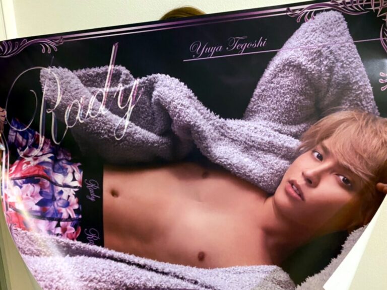 手越祐也の特大ポスターGETしたぞー💖💖Radyが入場制限かかった