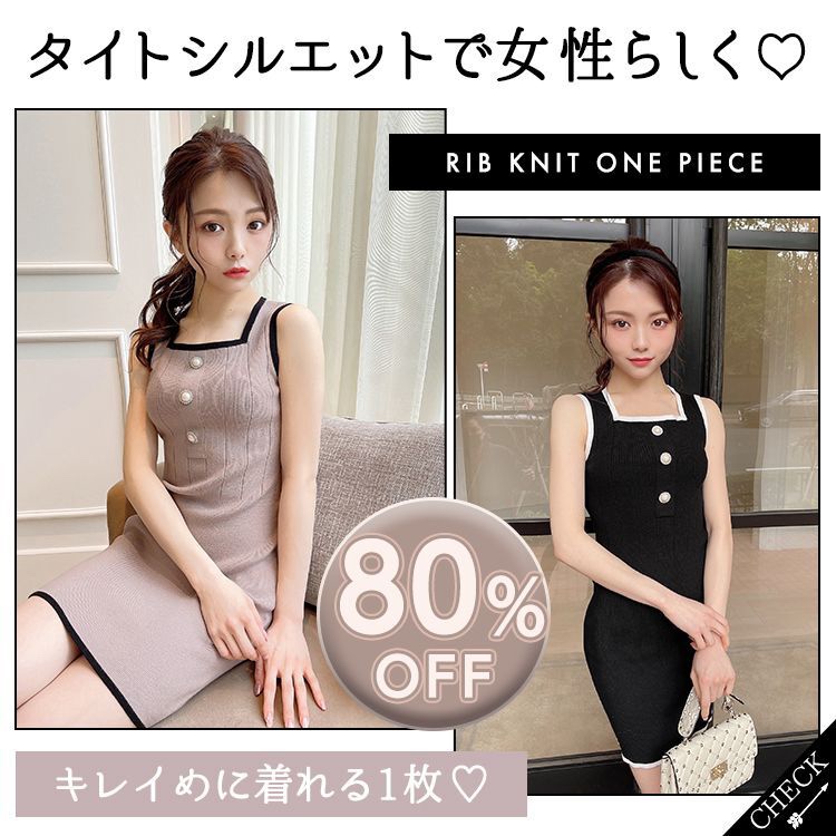 ミシェルマカロン80%オフセールスタート( ・̀∀・́ ) | ms2300Blog