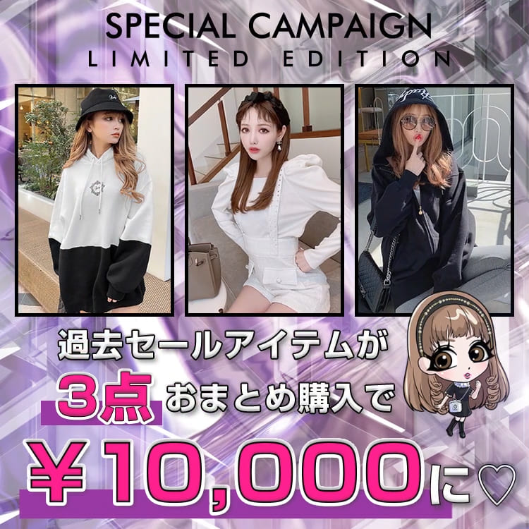 Rady過去セールアイテム復活✨3点おまとめ買いで¥10,000ポッキリ(ﾟ∀ﾟ 