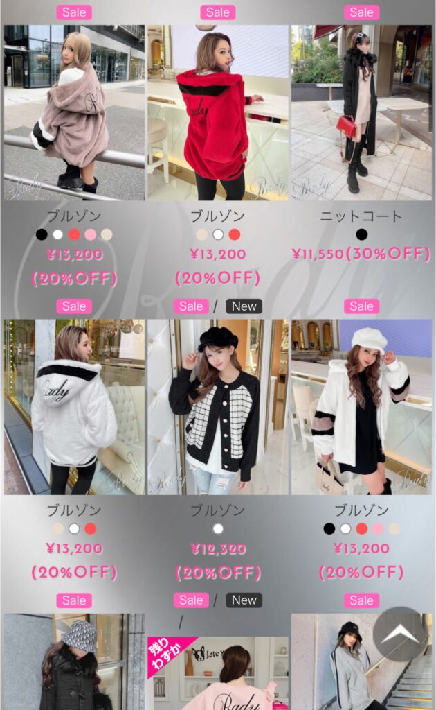 ラブラブナイト💖真夜中のRadyちゃん💖20%〜30%オフセール価格になっ  