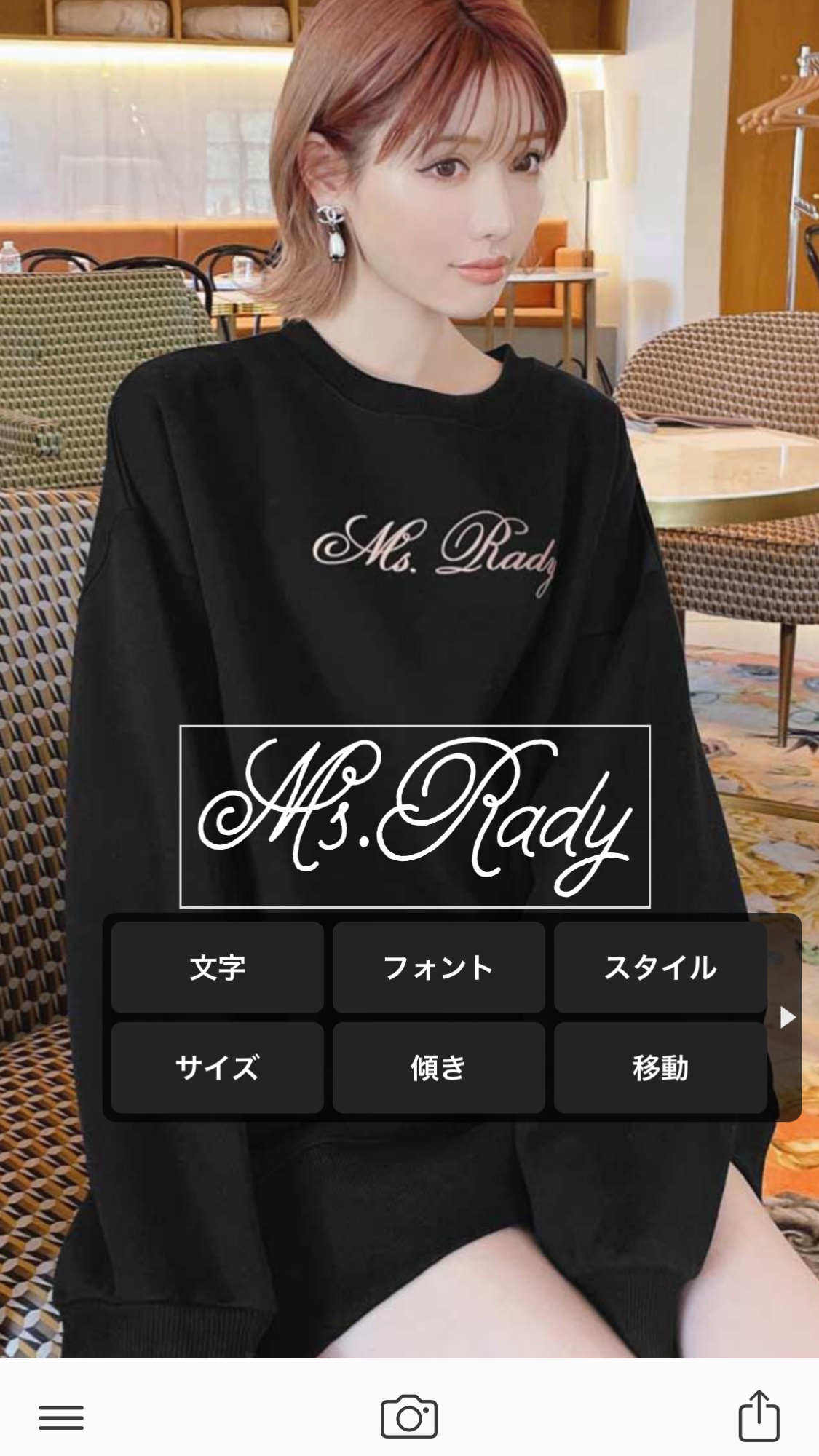 Radyから「Ms」ロゴトレーナー発売するぞー\(//∇//)\ | ms2300Blog