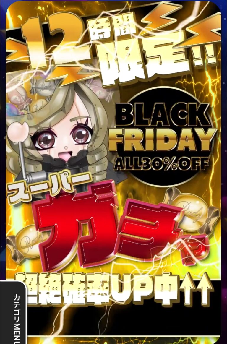 更に割引クーポン🔥】Radyブラックフライデー祭りや〜(^O^)／Radyの靴 