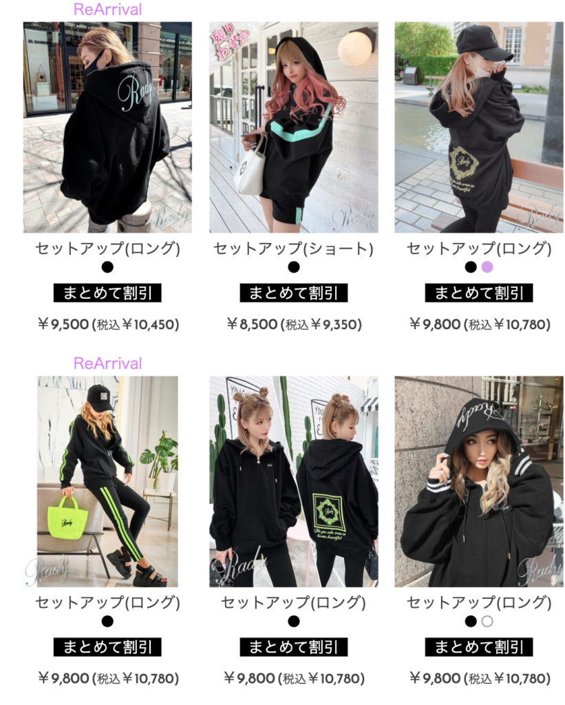 Rady - 最終値下げ！Rady ダマスクフラワーフーディ Mサイズ Rady レディー 総柄 フーディーパーカー スウェット ダマスク