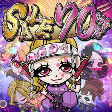Rady70%オフセールが大盛り上がり中〜(*´∇｀*)💓