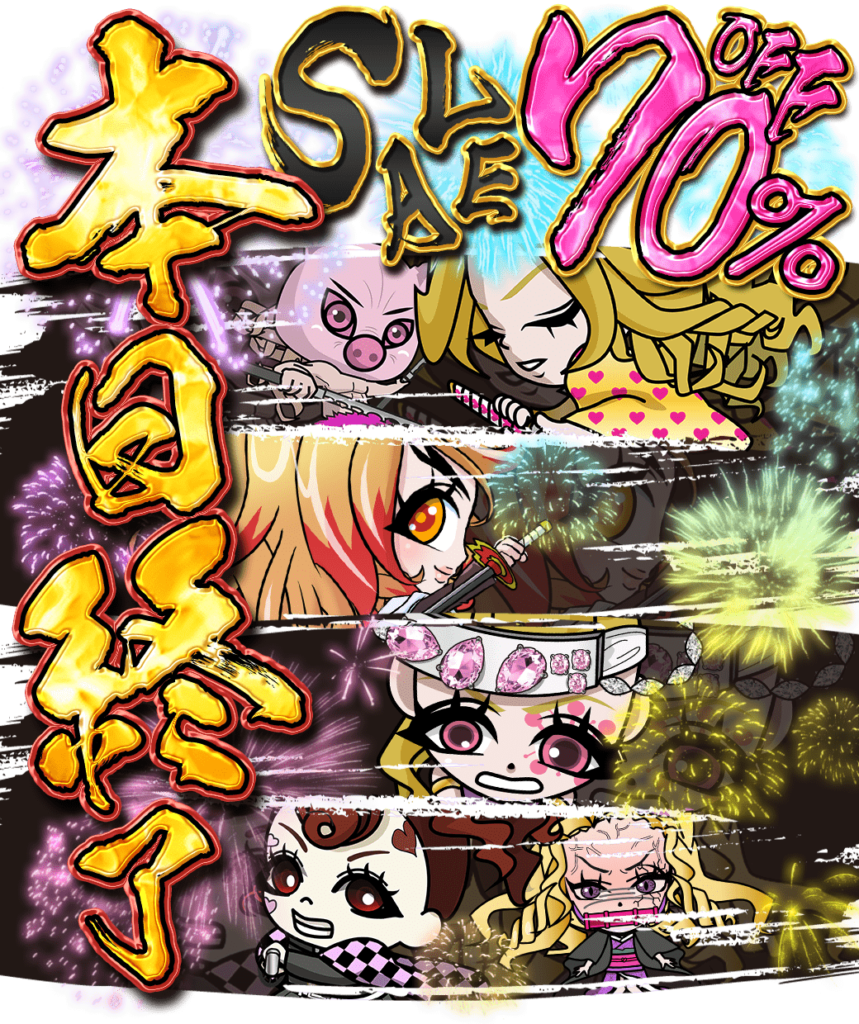 Rady70%オフセール購入品公開(^O^)／70%オフになるまで買わなかった 