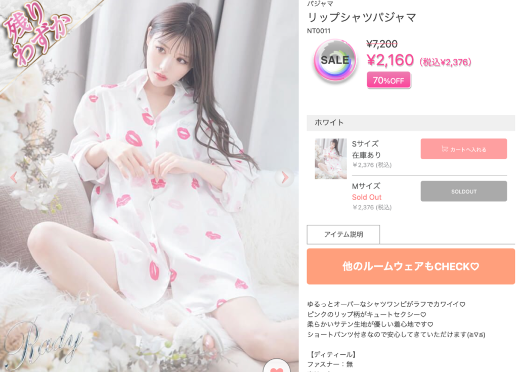 Rady50%オフセール⛄️完売続出〜💦過去購入品レポまとめ💖│ms2300Blog Rady50%オフセール⛄️完売続出〜💦過去購入品レポまとめ💖│ms2300Blog