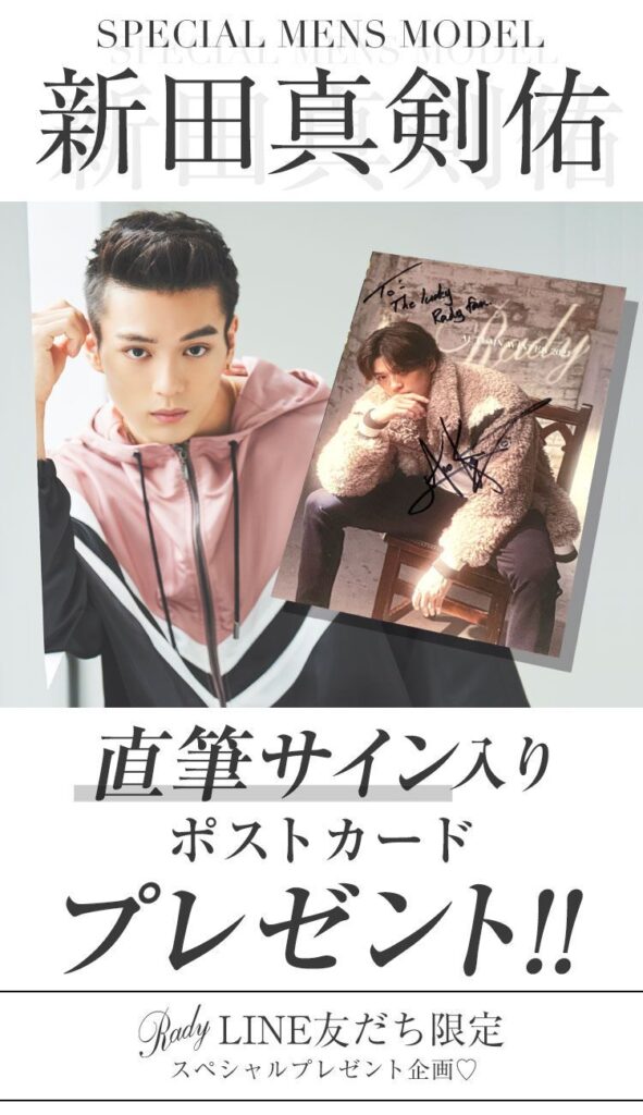 新田真剣佑が美声披露、ザ・チェインスモーカーズ初の公式カバー