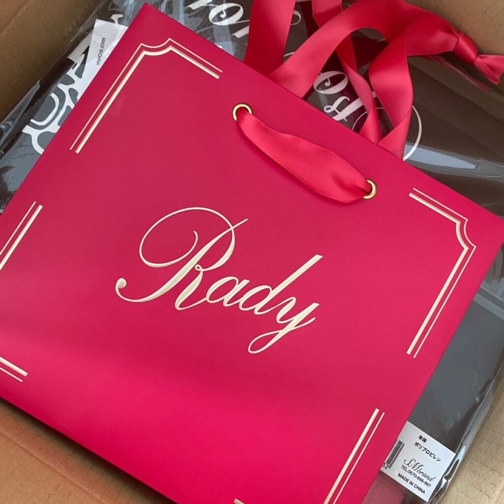 Radyのレジャーシート2色届いたよん( ・∇・) | ms2300Blog