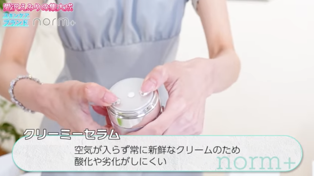 愛沢えみりプロデュースのスキンケアブランド「norm+（ノーム