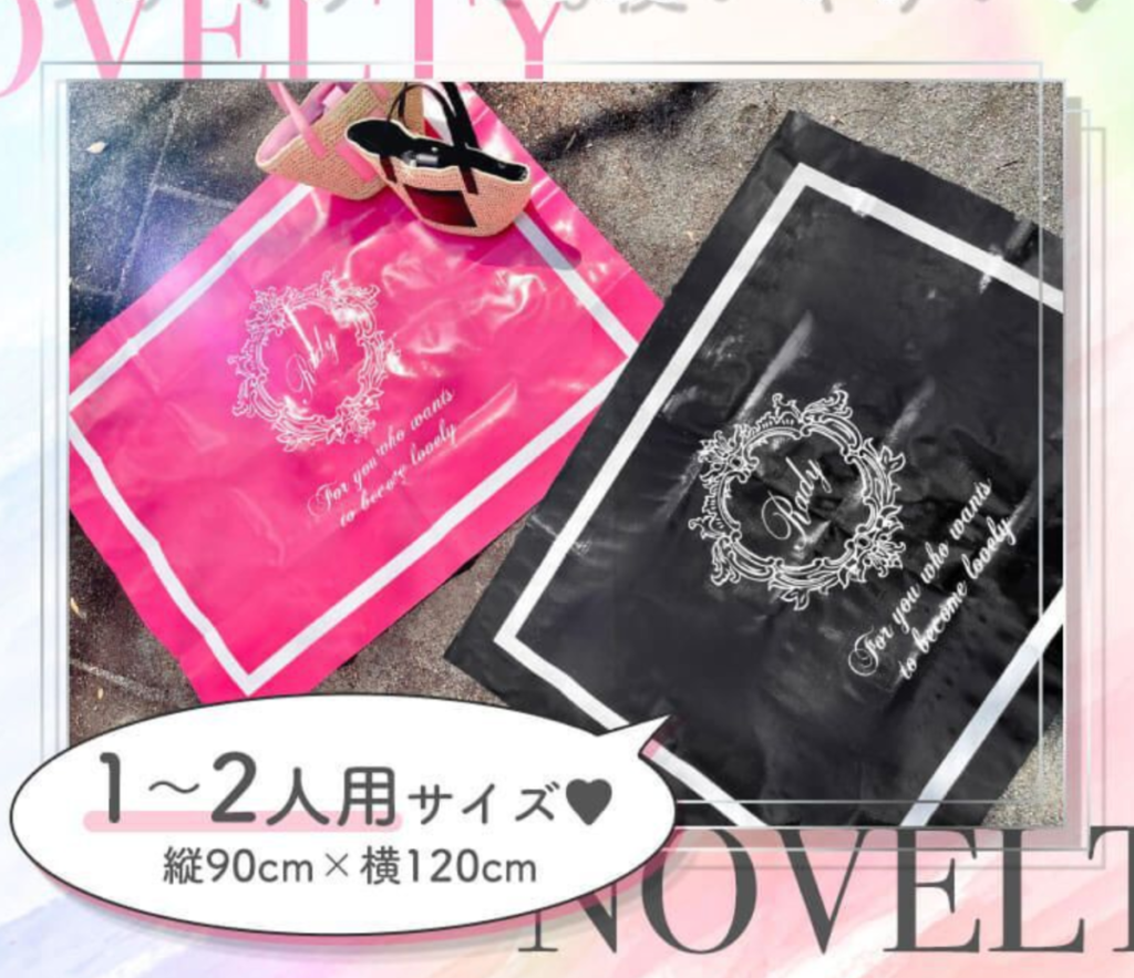 Radyのレジャーシート2色届いたよん( ・∇・) | ms2300Blog