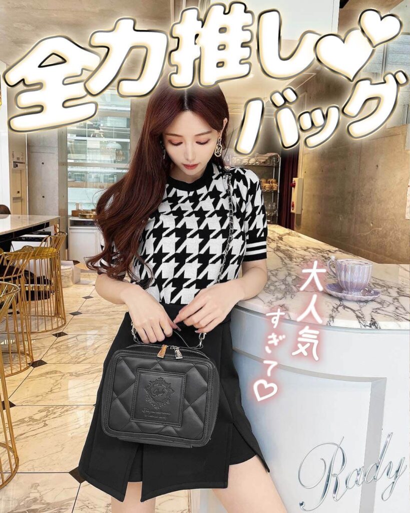 Radyの新作が楽天市場で出回ってる件について。【中古