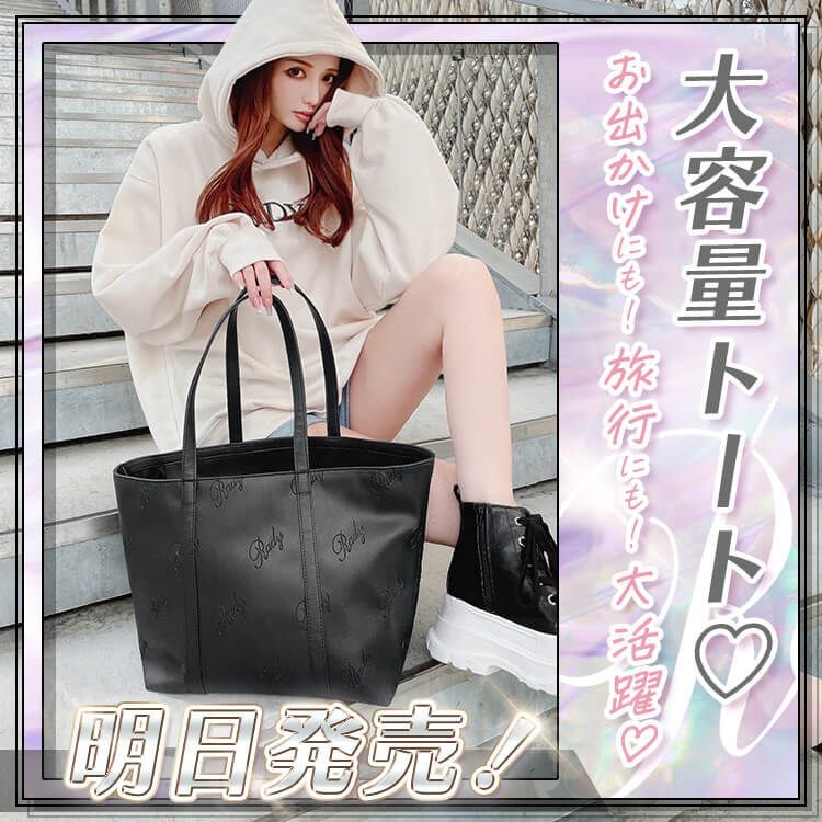 Rady購入品「キルティングニットトップス」の着心地やサイズ感を
