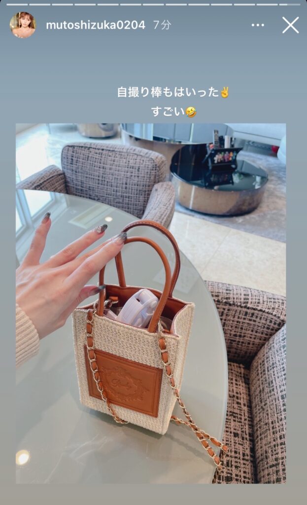 Rady♡かごバッグ Rady購入品夏用「チェーンミニかごバッグ」のサイズ感など口